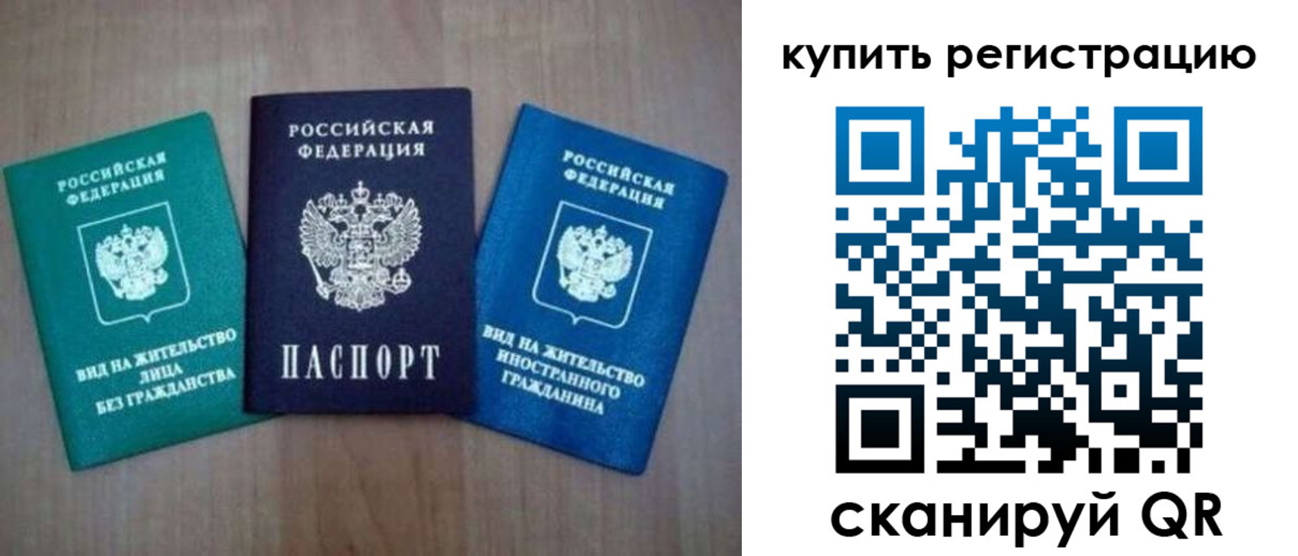 регистрация для дет. сада в Сухиничи