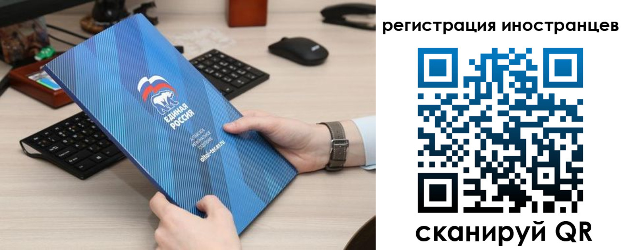 временная регистрация надежно в Сухиничи