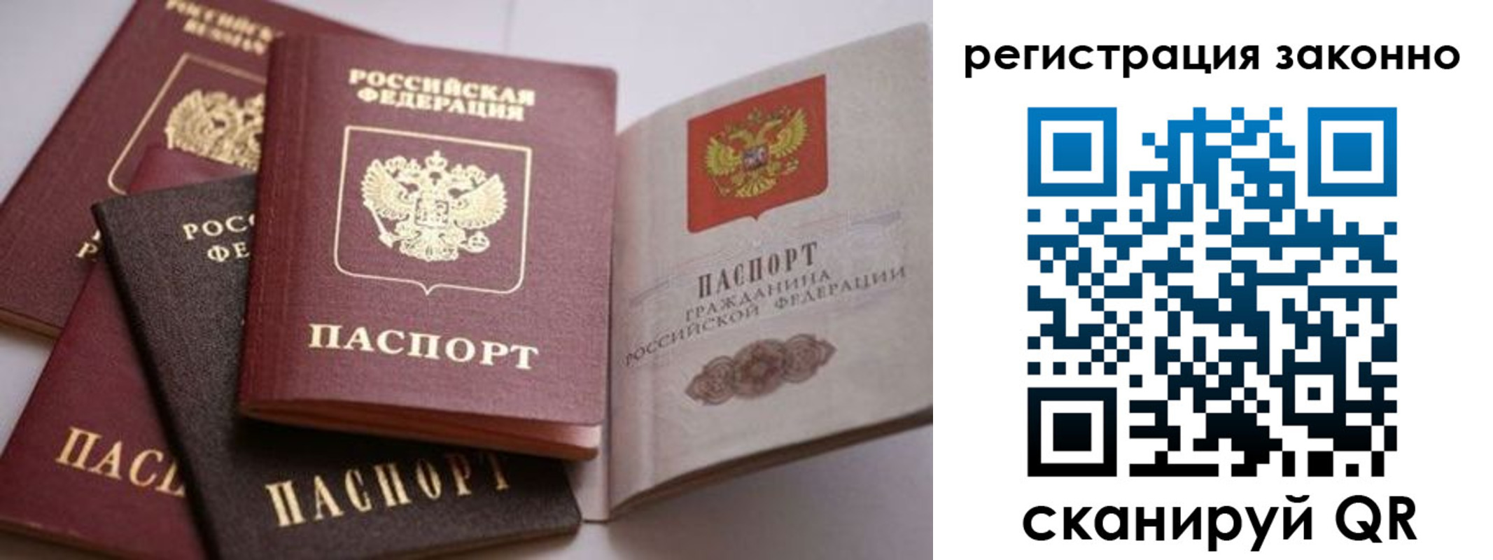 прописка для кредита в Сухиничи